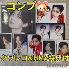 ◎ヒスン【宵】ソロジャケ　コンプ　タワレコ　HMV 特典付