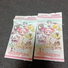 未開封品 魔法少女まどかマギカ プレシャスメモリーズ プレメモパック 2パック