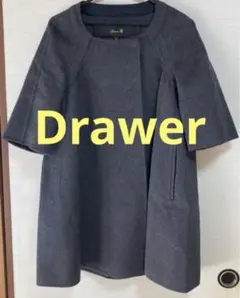Drawer ウール アンゴラ シルク ノーカラー 柔らか コート ドゥロワー