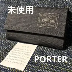 【未使用】PORTER ポーター ディル キーケース ブラック コーデュラ