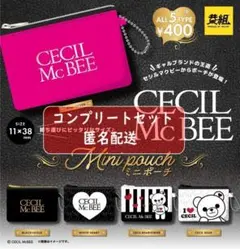 セシルマクビー　CECILL McBEE ミニポーチ 全5種セット ガチャ