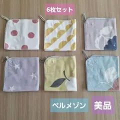 ループ付き　ハンドタオル　6点セット　保育園　入園　ベルメゾン　ジータ
