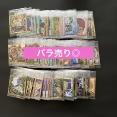 ワンピース ウエハース シール N~R 大量まとめ
