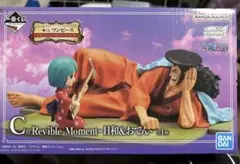 一番くじ ONEPIECE エモーショナルストーリーズ2 C賞 日和＆おでん