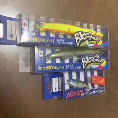 ブルーブルールアー セット