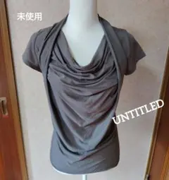 最終価格・本日削除♪未使用☆UNTITLED♡ドレープトップス