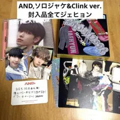 BOYNEXTDOOR AND 19.99 Clink ジェヒョン ソロジャケ