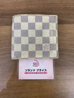 【セール品】ルイヴィトン ダミエアズール 折財布