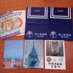 海上自衛隊関連
