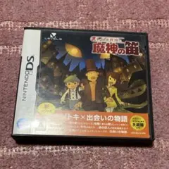 レイトン教授と魔神の笛 ニンテンドーDS