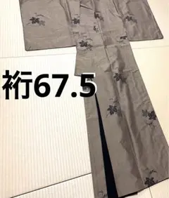 Item thumbnail for item 9157b4fd-5493-4cad-9d80-7c4cf74f01c0