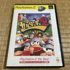 サルゲッチュ2 PlayStation 2 Best