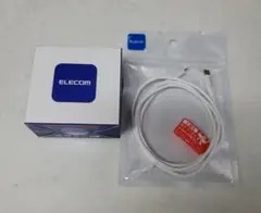 エレコム 充電器 1ポート EC-AC8565WF+ライトニングケーブルセット