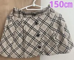 キッズ　ボトムス　150㎝