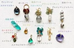 インコ様 リクエスト 2点 まとめ商品