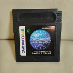 スターオーシャン　ブルースフィア