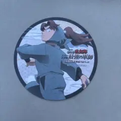 忍たま乱太郎　体験展　特典コースター　山田利吉