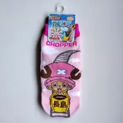 三重限定　ワンピース　チョッパー CHOPPA キャラクター キッズ靴下 ピンク