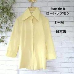 【Rue de Bロートレアモン】レモン イエロー　シャツ　七分袖 2/M