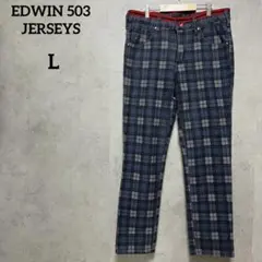エドウィン ジャージーズ ER017L テーパードパンツ　L チェック柄