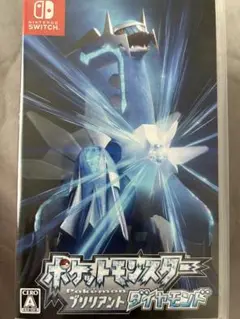 ポケットモンスター　ブリリアントダイヤモンド