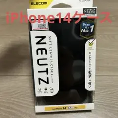 ELECOM iPhone14ケース　NEUTZ ソフトレザーケース