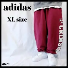 【スウェットパンツ】カレッジロゴ アディダス ボルドー ビッグサイズ US/XL