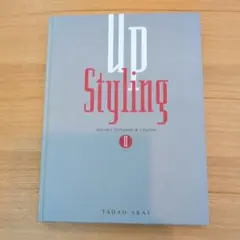 Up Styling : Advance technique & chigno…