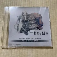 DEEMO SONG COLLECTION アニメイト　オリジナル特典CD