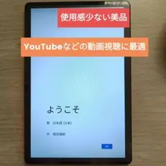 COOPERS Androidタブレット 本体のみ