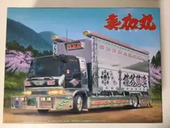 2025年最新】美加丸の人気アイテム - メルカリ