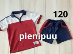pienipuu 体操着 体育着 保育園 幼稚園 120 ピエニプー 上下 半袖