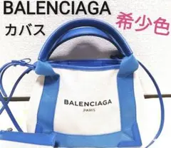 BALENCIAGAカバスXS