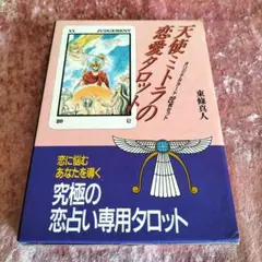 2025年最新】東條_真人の人気アイテム - メルカリ