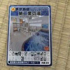 Item thumbnail for item 800ee5d4-579d-4810-9d2e-10a3e56a6072