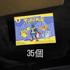 ハッピーセット ポケモン マクドナルド コラボ おもちゃ 35個