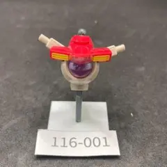 116-001 ガンプラ アルケー ジャンク HG プラモデル 1/144