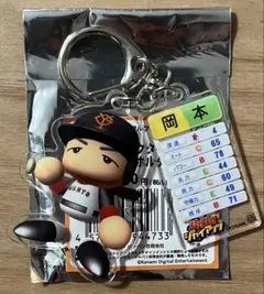 岡本和真 パワプロ 選手名キャラクターアクリルキーホルダー 読売ジャイアンツ