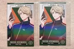 18TRIP　エイトリ　北片來人　アニメイトフェア　特典