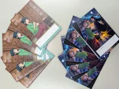 ＼新登場／ 薬屋のひとりごと　お薬手帳　10冊セット　送料込