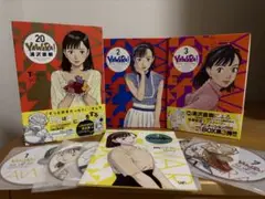 訳有り★YAWARA! DVDBOX1-3巻セット★完全版20巻帯付き初版オマケ