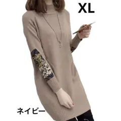 Blostirno【XL】ハイネックセーター ニット チュニック丈 ネイビー