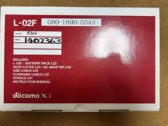 docomo モバイルルーター L-02F セット