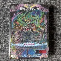 にじさんじ デュエルマスターズ にじフェス 特典