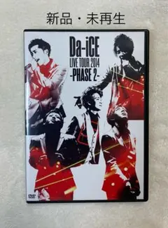 新品・未再生Da-ICE LIVE TOUR 2014 -PHASE 2 DVD