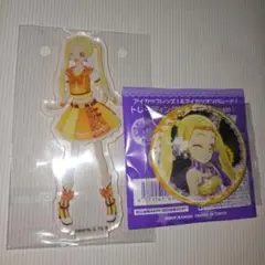 アイカツ!　トレーディング缶バッジ　Stage　日向エマ　アクリルスタンド