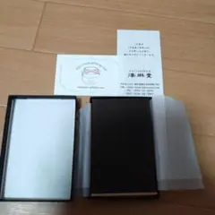 うるみ名刺入れ