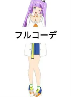 プリマジ ひみつのアイプリ アイプリバースてんさいかがくしゃ 1式