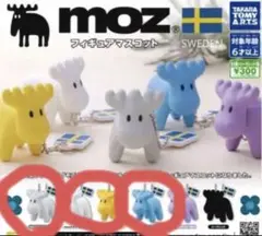 モズ　mozキーホルダー ガチャガチャ