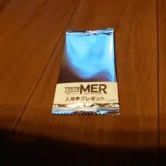 TOKYO MER 南海ミッション 1枚